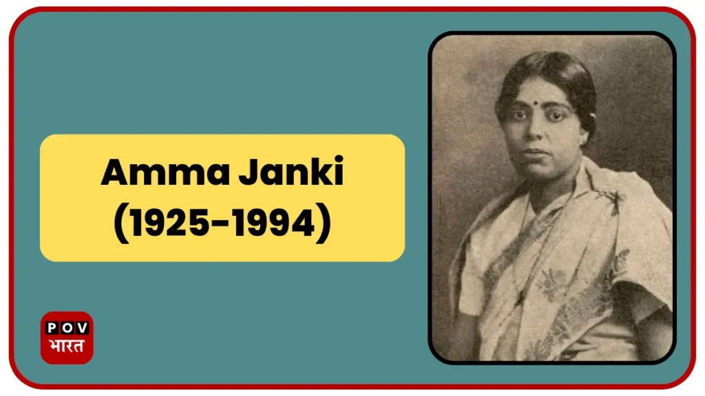 Amma Janki Independence Fighter POVBharat