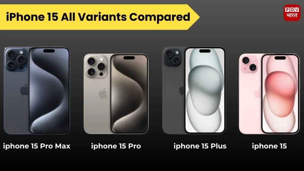 Comparision between iphone 15 all models POV Bharat