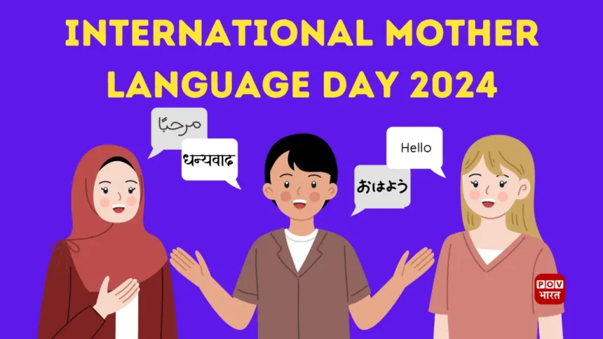 International Mother Language Day History, Importance