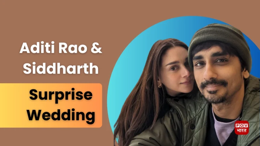 Aditi Rao and Siddharth Surprise Wedding
