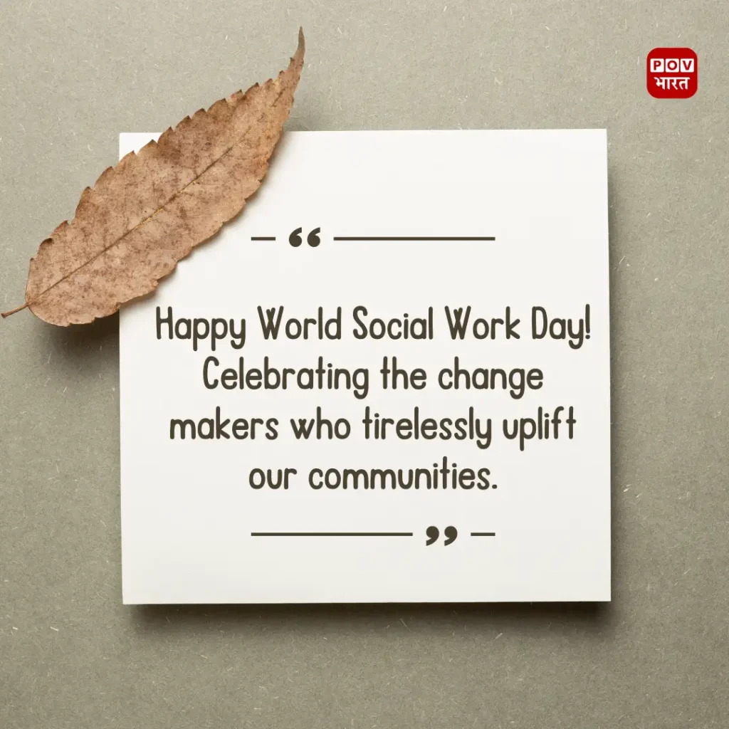 World Social Work Day 2024 Quotes